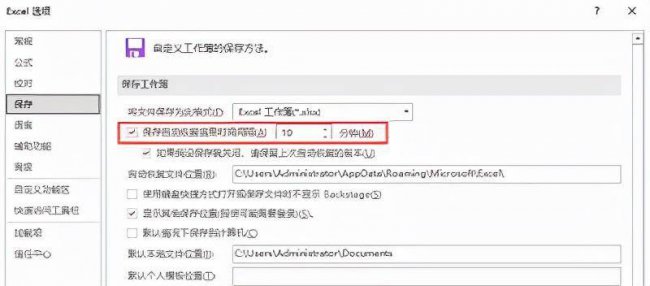 电脑xls文件打不开怎么办