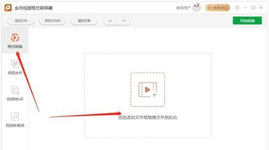 rmvb格式文件用什么播放器最好