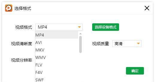 rmvb格式文件用什么播放器最好