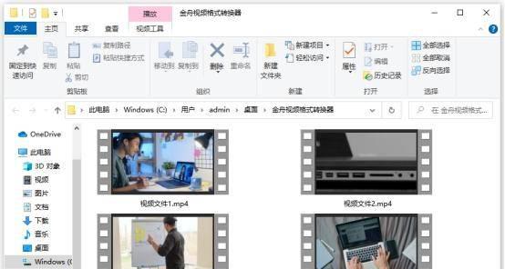 rmvb格式文件用什么播放器最好