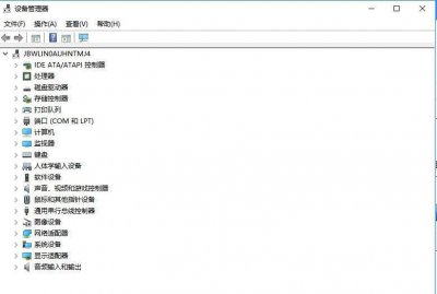 电脑配置参数在哪里查看到 分享电脑配置高配置清单