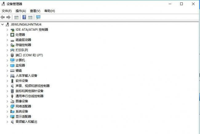电脑配置参数在哪里查看到