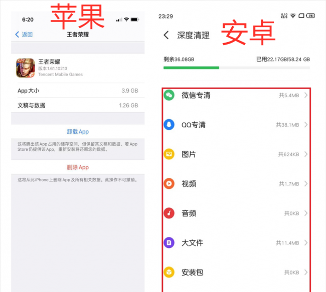 手机清理垃圾在哪里清理效果好