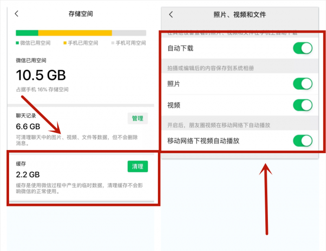 手机清理垃圾在哪里清理效果好