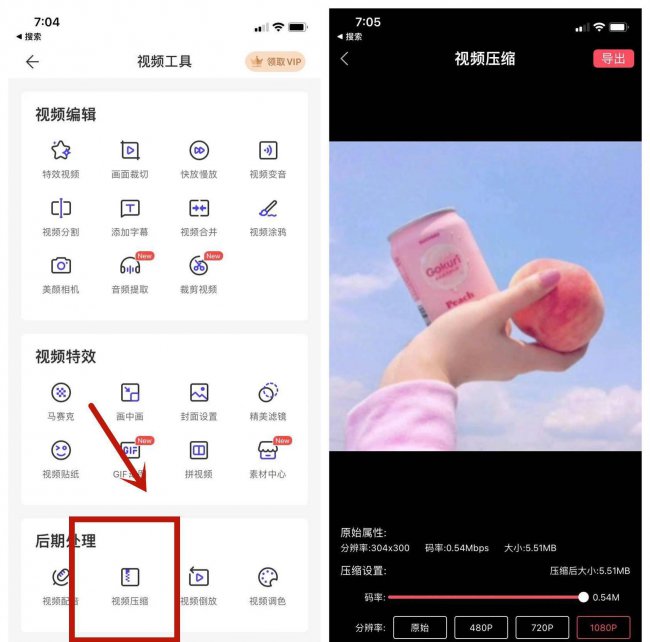手机清理垃圾在哪里清理效果好