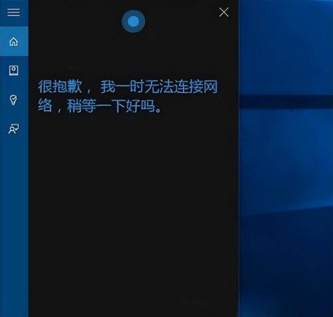 win10未识别的网络怎么处理好