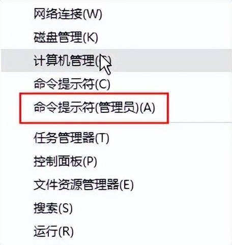 win10未识别的网络怎么处理好