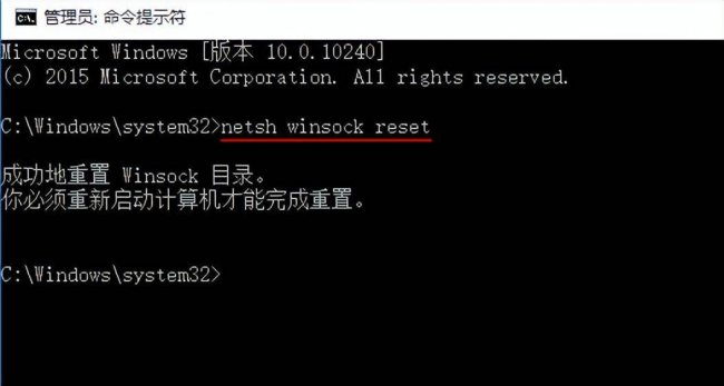 win10未识别的网络怎么处理好