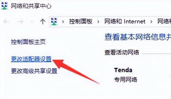 win10未识别的网络怎么处理好