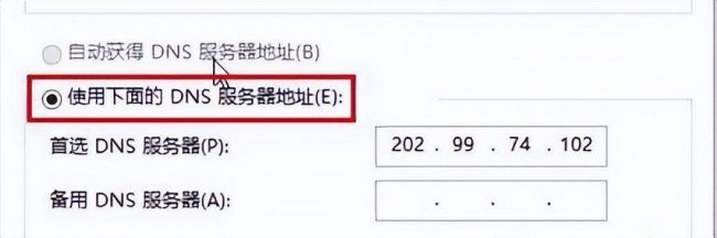 win10未识别的网络怎么处理好