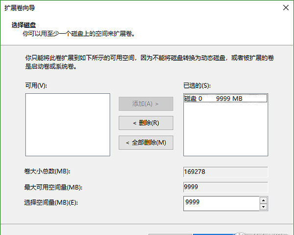 电脑如何增加c盘空间内存