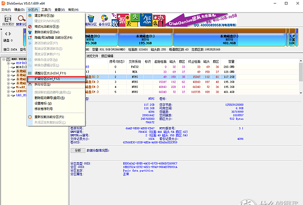 电脑如何增加c盘空间内存