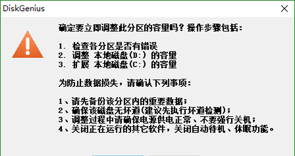 电脑如何增加c盘空间内存