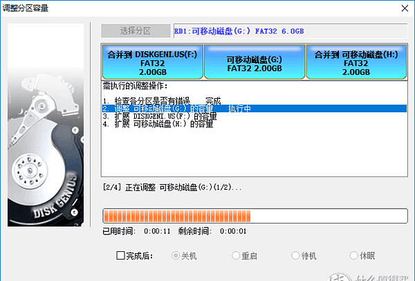 电脑如何增加c盘空间内存