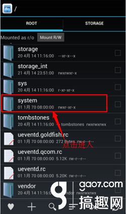 re文件管理器root权限怎么弄