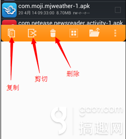 re文件管理器root权限怎么弄