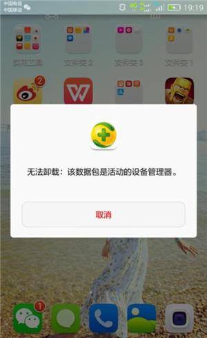 vivo手机桌面图标删不掉怎么回事 一键恢复手机桌面图标的方法