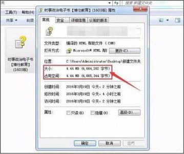 手机chm怎么打开 推荐手机最好的chm阅读器