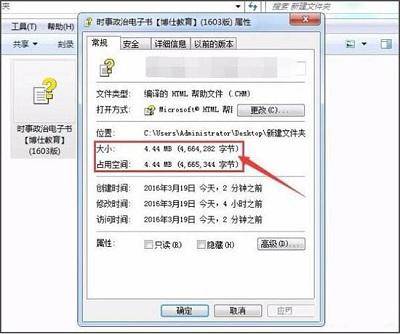 手机chm怎么打开