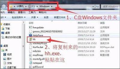 手机chm怎么打开