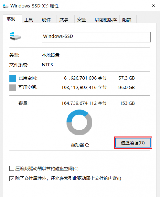 c盘的临时文件夹在哪里打开
