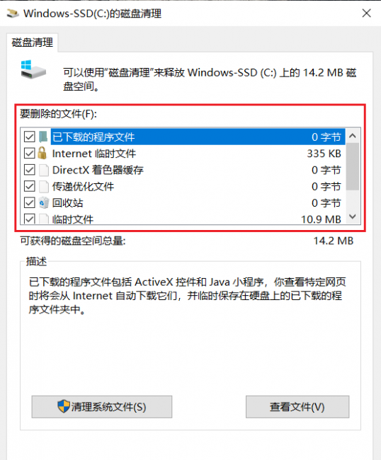 c盘的临时文件夹在哪里打开