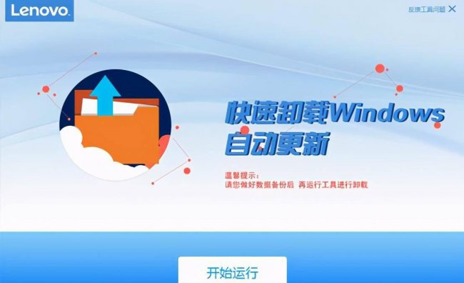 跳过自动修复正常开机怎么办