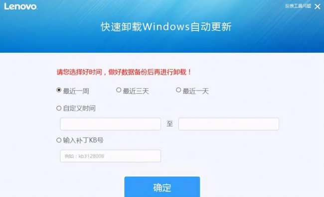 跳过自动修复正常开机怎么办