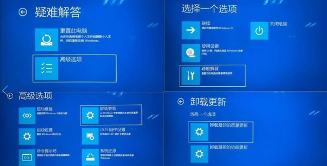 跳过自动修复正常开机怎么办