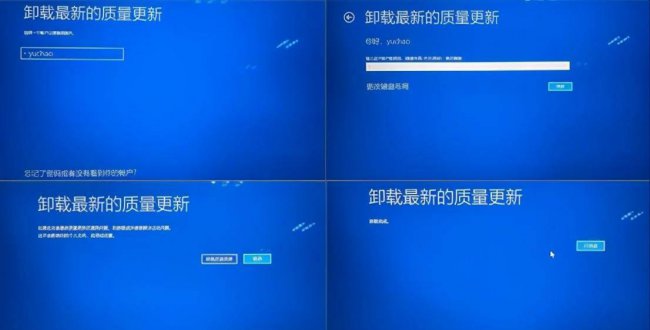 跳过自动修复正常开机怎么办