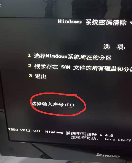 win10强行绕过开机密码怎么办