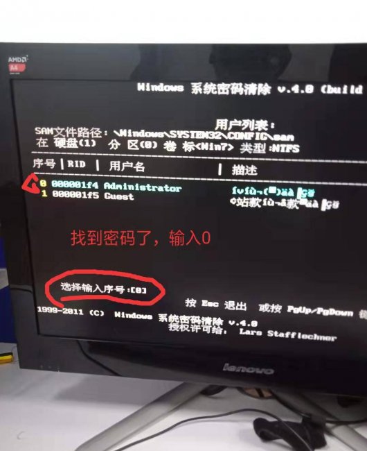 win10强行绕过开机密码怎么办