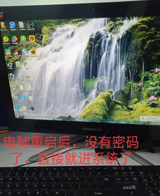 win10强行绕过开机密码怎么办