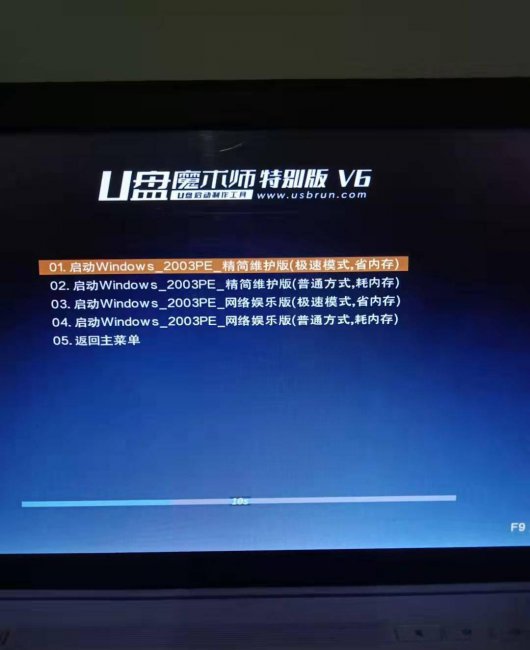 win10强行绕过开机密码怎么办