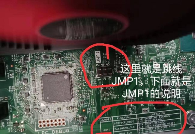 win10强行绕过开机密码怎么办
