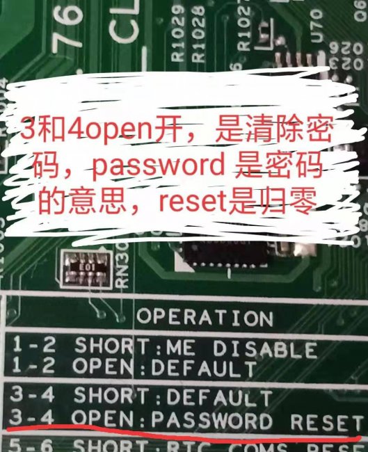 win10强行绕过开机密码怎么办