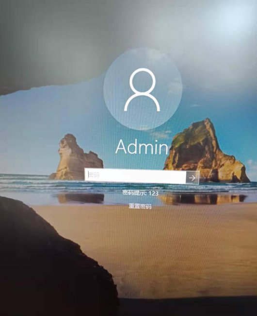 win10强行绕过开机密码怎么办