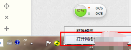 台式电脑无法连接网络怎么解决图解