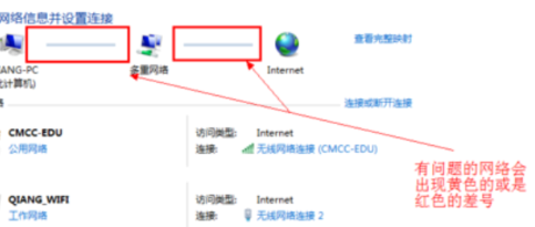 台式电脑无法连接网络怎么解决图解