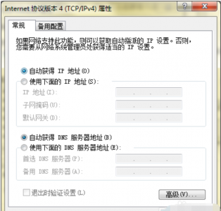 台式电脑无法连接网络怎么解决图解 电脑无法连接网络修复方法