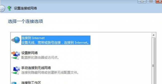 台式电脑无法连接网络怎么解决图解