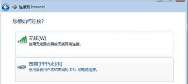 台式电脑无法连接网络怎么解决图解