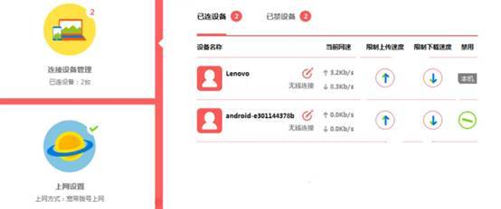 手机连不上网是什么原因