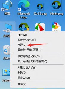 win10磁盘分区合并C盘 关于c盘分小了重新分配的方法