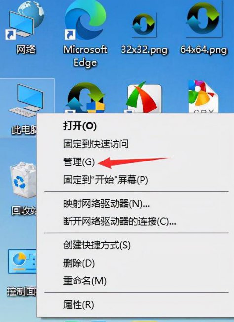 win10磁盘分区合并C盘