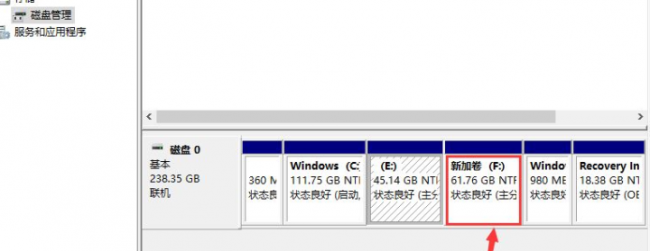 win10磁盘分区合并C盘