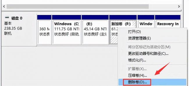 win10磁盘分区合并C盘