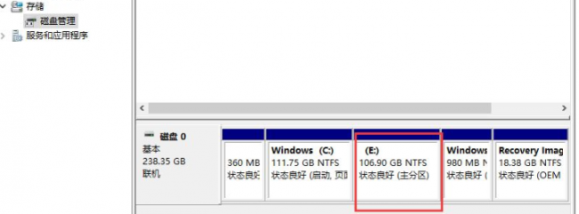 win10磁盘分区合并C盘