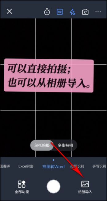 pdf转换成word怎么转换