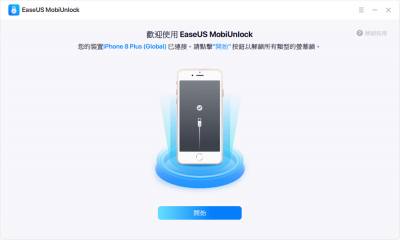 捡到iphone强制恢复出厂设置怎么办 苹果六按键强制恢复出厂设置方法